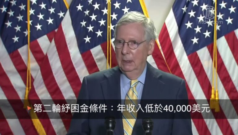 第二波紓困支票何時到來？誰能收到？