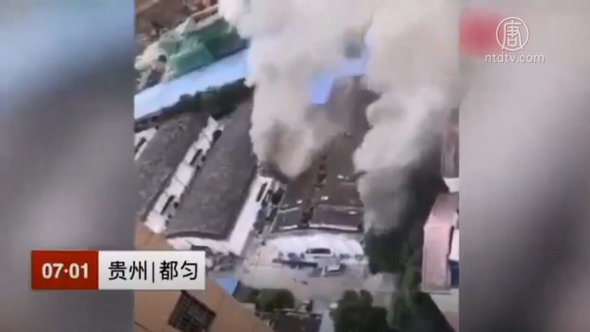 【禁闻】粮荒危机重重 贵州粮库又失火