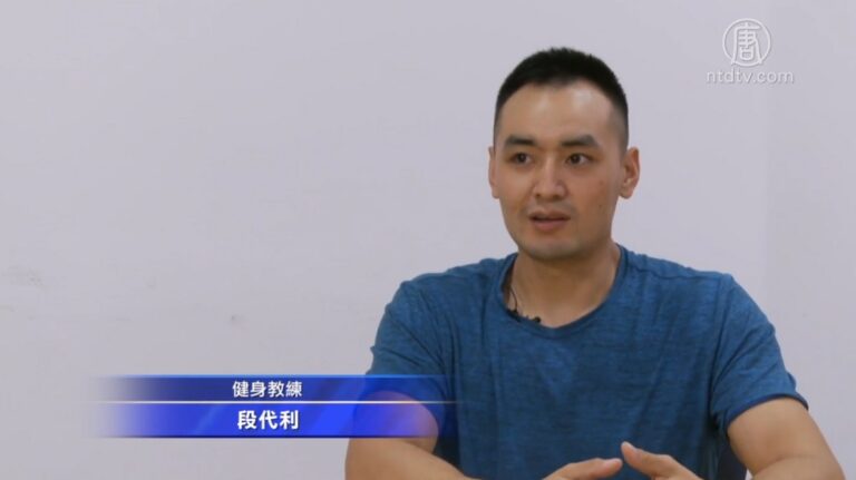 前田徑運動員談中共體制下訓練黑幕(二）