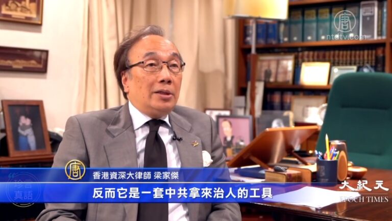 《國安法》模糊寬泛 國安公署可主觀臆斷