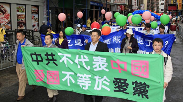 美國政要區分中共與中國 中南海陷恐慌