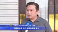 台湾立法院立委王定宇： 全球将进入灭共潮