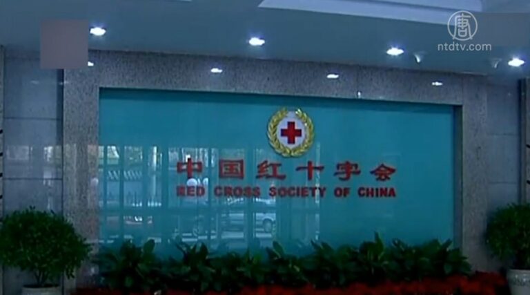 南方洪災 中共紅會20天只募2千 引熱議