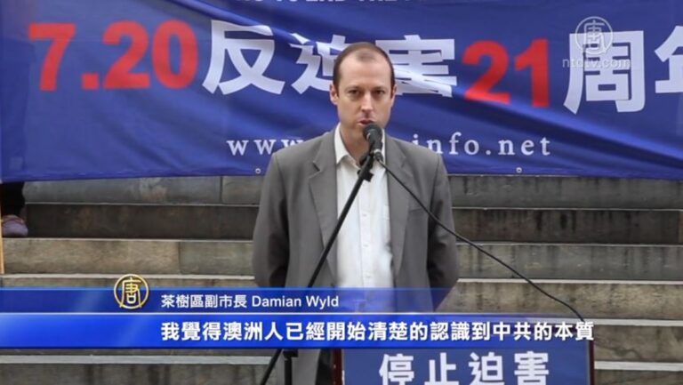 澳洲阿德萊德法輪功720集會 籲制止中共迫害