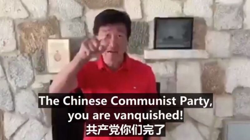 郝海东再发灭共宣言：共产党，你们完了！(视频)