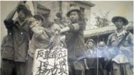 【史海】「文革」血債：想殺誰就殺誰的「民辦槍斃」