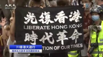 英雄的城市！香港人多管道勇气接力