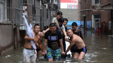 【禁聞】中國南方暴雨洪水 至少81人死亡或失蹤