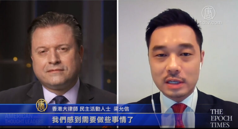 專訪梁允信：中共強推法案治港 促精英覺醒