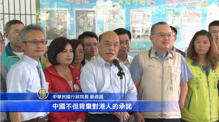 港國安法逼台灣配合 行政院長：不當中共幫兇