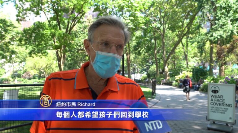 紐約9月或重開學校 家長如何看？