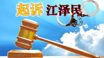 起訴江澤民 法輪功學員占慶榮被枉刑3年