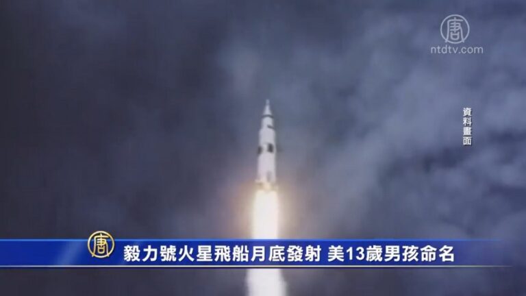 NASA毅力號火星探測器月底發射 美13歲男孩命名