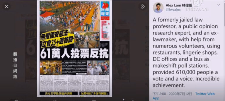 【今日點擊】無懼國安惡法 61萬港人投票反抗