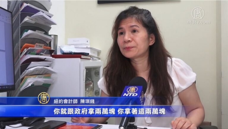 美國會計師提醒 薪資保護計劃改進延期