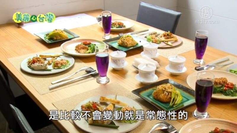 美丽心台湾：主厨江朝富自制酱料 提升蔬食料理新鲜美味