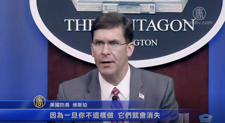 美防長：美軍挺身而出 捍衛國際通航自由