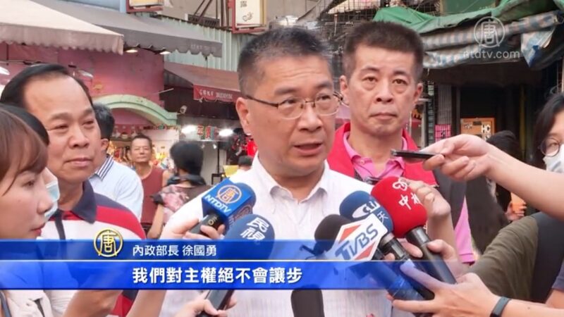 台駐港官員被迫離境 徐國勇：不接受一中