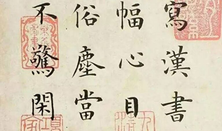 【馨香雅句】為何他們守護正體字