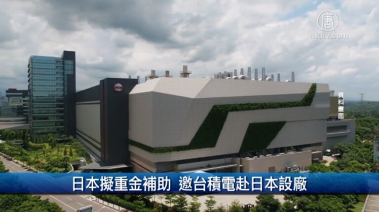 財經100秒：日本夏普等87家企業撤出中國 日政府補助
