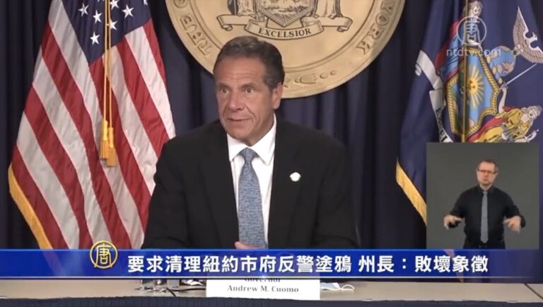 要求清理紐約市府反警塗鴉 州長：敗壞的象徵