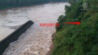 重庆维权人士蒋祖成的家遭泄洪冲坏