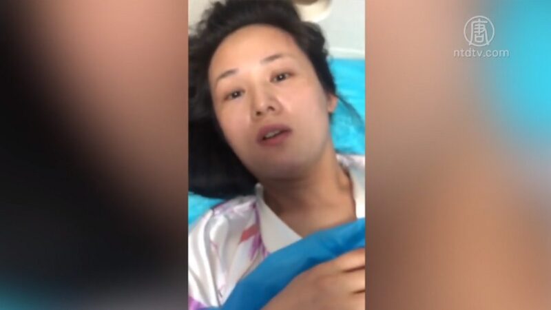 【禁聞】哺乳期媽媽遭中共迫害 生死不明