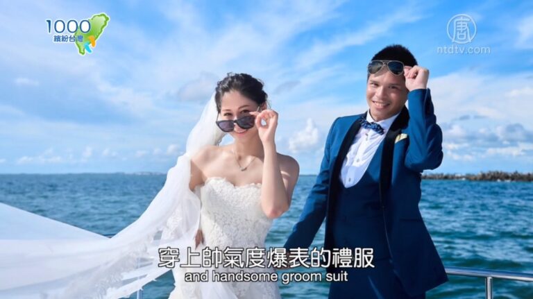 1000步的繽紛台灣：挑戰一日超浪漫的海洋婚紗攝影