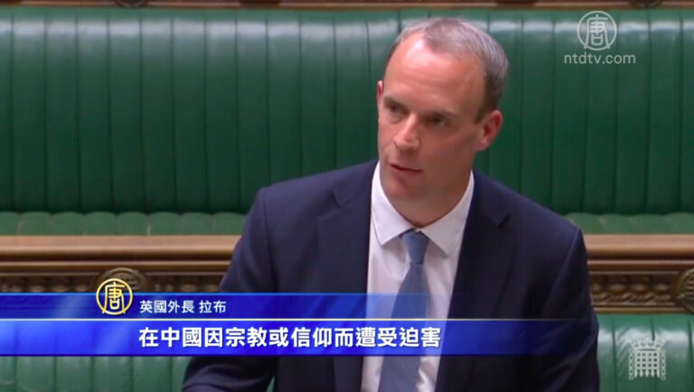 英議員支持法輪功反迫害 外長關注