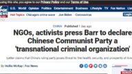 促白宫列中共为跨国犯罪组织 数百团体活动家联署