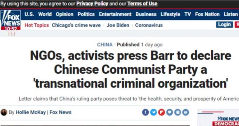 促白宮列中共為跨國犯罪組織 數百團體活動家聯署