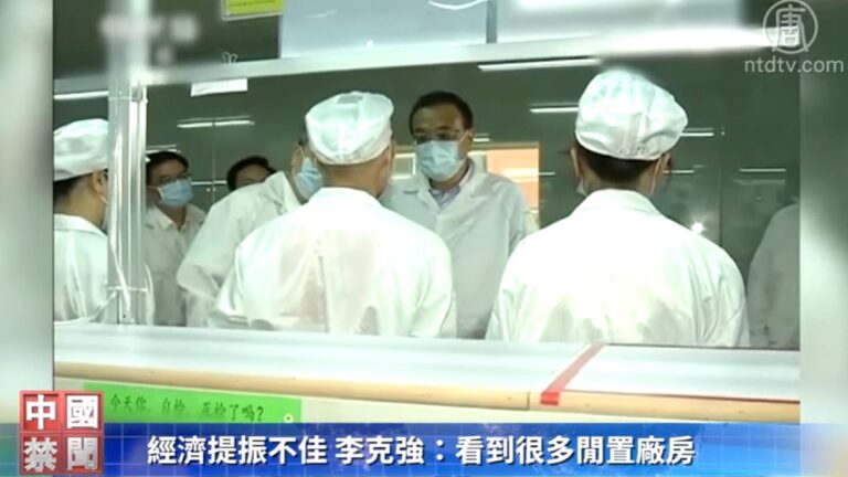 李克強考察貴州數據中心 一隨手舉動引熱議