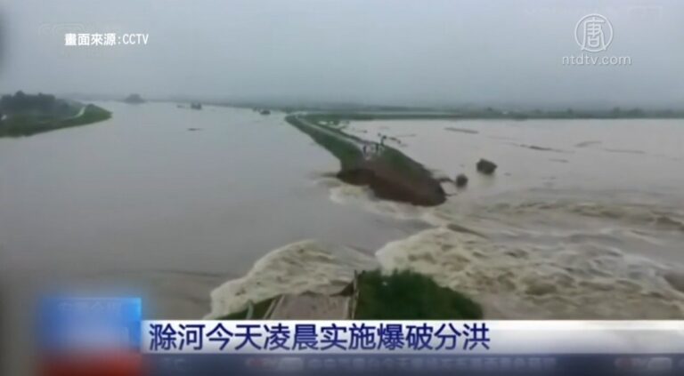 長江洪水氾濫 安徽多地再傳災情