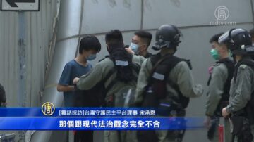 港版国安法执法细则公布 秘密警察大幅扩权