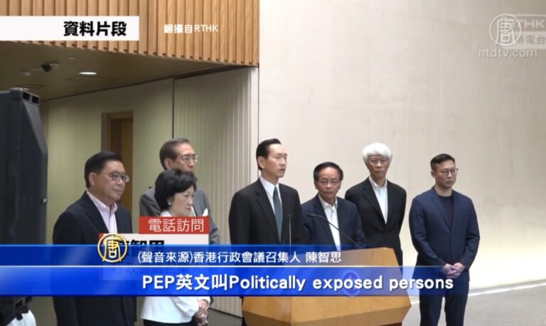 美國制裁來襲？港官員帳戶遭外資銀行關閉