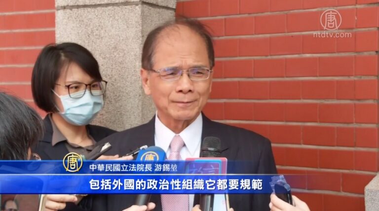 港版國安法逼台灣政黨提資料 台朝野齊譴責