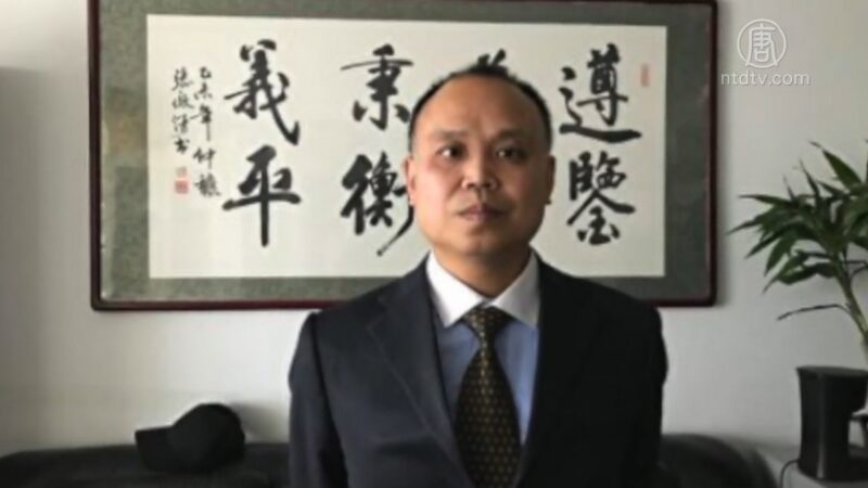 大陆维权律师余文生不服判决 已上诉