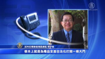 毒品注射站再提 多团体吁参院健康委员会否决