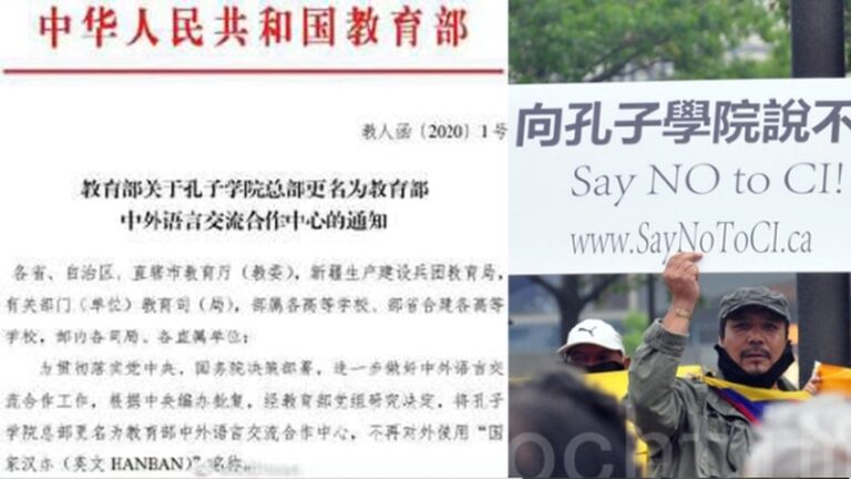 換個馬甲？孔子學院疑改名繼續滲透洗腦