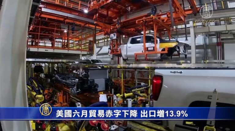 7月30日環球財經簡訊