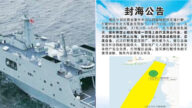 中共宣称北部湾军演 网友调侃：方便美军南海强拆