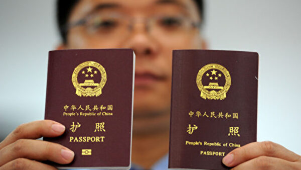 7月1日起中共嚴控6類人取得外國籍或綠卡