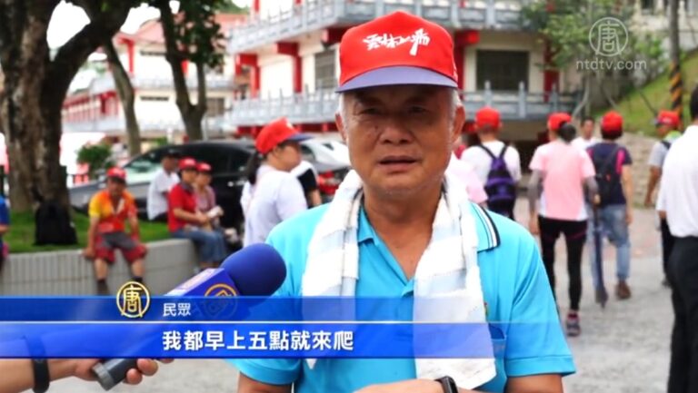 遲到的勞動節登山 千人一起向上爬