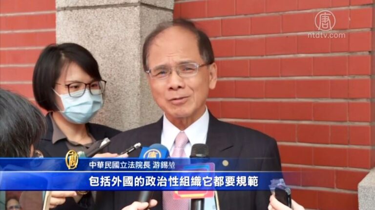【新聞週刊】港版國安法逼台灣配合 行政院長與朝野齊譴責