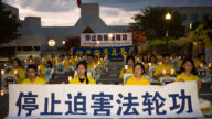 華府法輪功燭光夜悼 中使館前籲世人覺醒