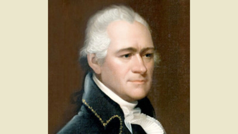 亞歷山大·漢密爾頓和華盛頓將軍的相遇