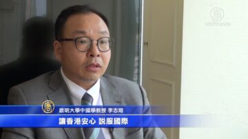 韓教授呼籲韓政府認清港安法對主權的侵害