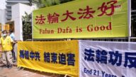 港法輪功720反迫害 無懼國安法堅持「解體中共」