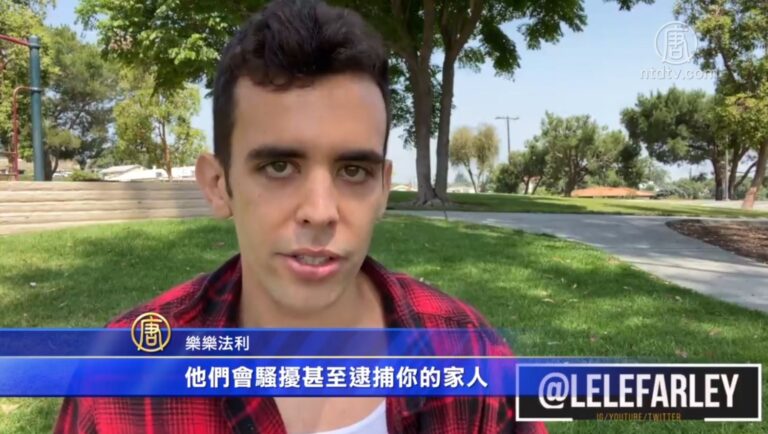 賺錢但不出賣靈魂 美國青年遭中共封殺