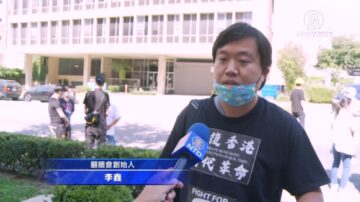 港版國安法恐延伸防火牆至香港 華人籲推牆